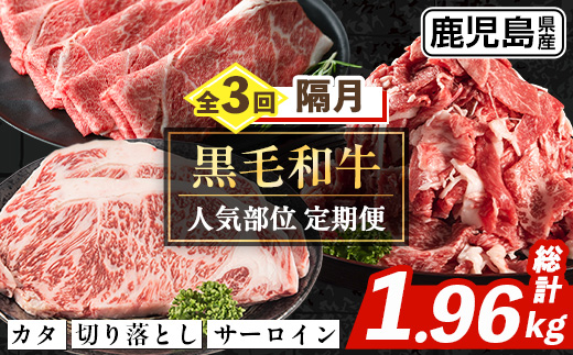 i1335-B ïŒå®æäŸ¿ã»èš3å(éæ)ïŒ é¹¿å
å³¶çç£ é»æ¯åç人æ°éšäœ å®æäŸ¿ (ç·èš1.96kg) åœç£ 鹿å
å³¶çç£ çè 黿¯åç ã«ã¿ ãŠã ã¹ã©ã€ã¹ ãµãŒãã€ã³ ã¹ããŒã åãèœã 赀身 çŒè ãè è åå
è£
å°åã 3å ãã©ãšã㣠å·åé
é éæ ãã¹ã¿ãŒãŒã³ã