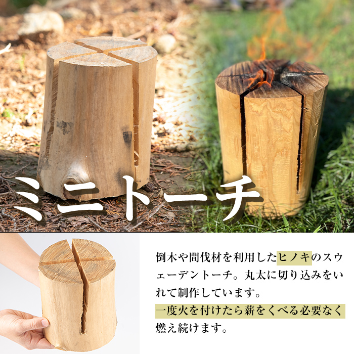 i795-02 鹿児島県産の薪 MAKIDON 高級クヌギ＆ミニトーチ (約20kg×10箱・計200kg)【WOODLIFE】