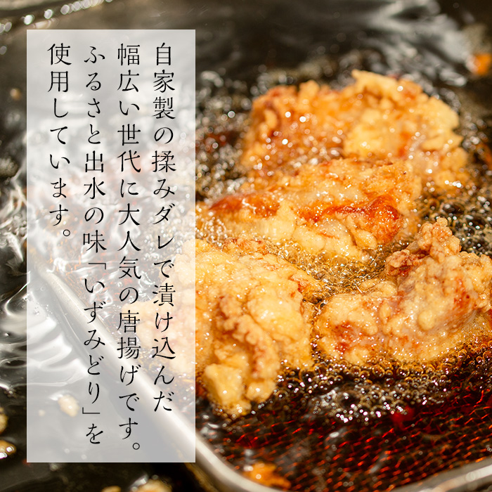 i1082-A ＜定期便・全4回(連続月)＞スーパーよしだの人気のお惣菜 定期便 (全4回) 惣菜 おかず 冷凍 唐揚げ 餃子 ささみチーズフライ ハンバーグ から揚げ からあげ ぎょうざ ササミ 鶏肉 黒毛和牛 肉 フライ 冷凍食品 冷食 夕食 【スーパーよしだ】