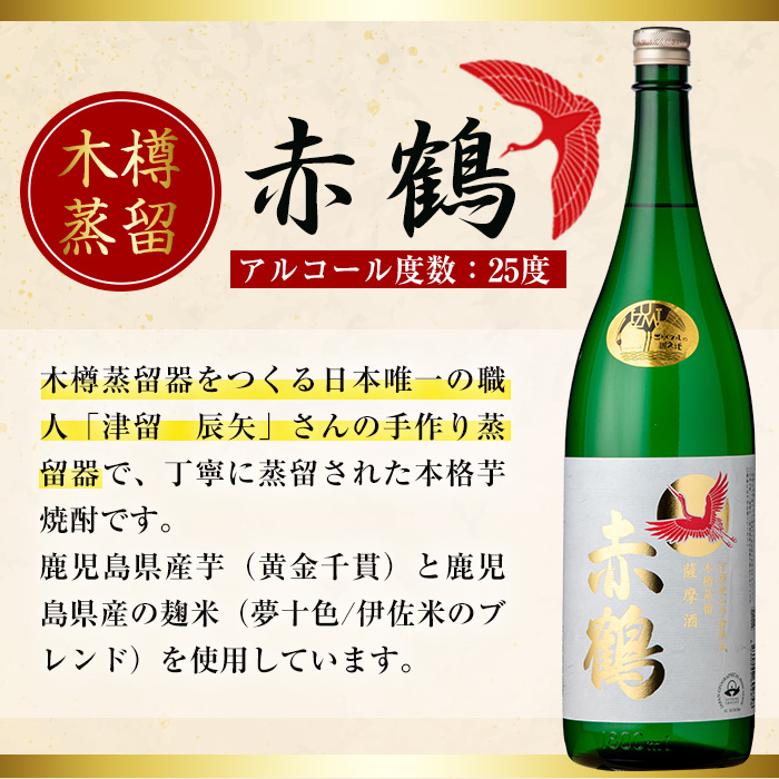 舞姫 大吟醸 １０年古酒 - 日本酒