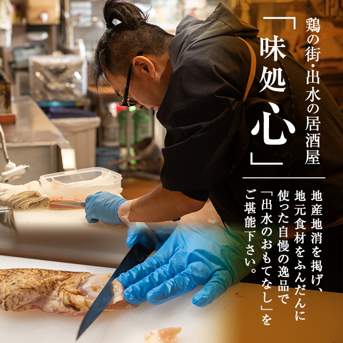 i1125-A 《毎月数量限定》黒毛和牛のもつ鍋(醤油味・2人前) もつ鍋 セット 醤油 黒毛和牛 2人前 もつ スープ 国産 和牛 牛肉 小分け 真空 特製 鍋 惣菜 冬 出汁 昆布 【味処 心】