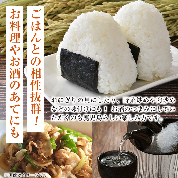 i1047-m 【母の日ギフト】柚子入り黒豚みそ (2個) 鹿児島 味噌 特産品 みそ 豚味噌 黒豚みそ 柚子 ゆず 柚子入り 老舗 国産 九州産 特産品 ごはん おかず 常温保存 プレゼント ギフト 贈答 母の日 【藤本醸造店】