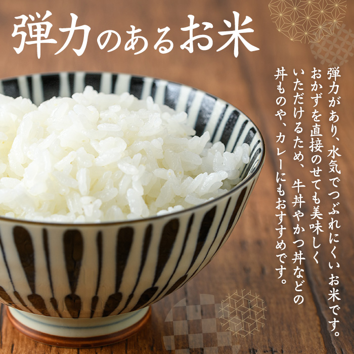 i070 鹿児島県出水市産ヒノヒカリ 山水米(5kg) 米 お米 精米 5kg ブランド米 ごはん ご飯 ひのひかり 白米 おにぎり お弁当 【JA鹿児島いずみ(米)】