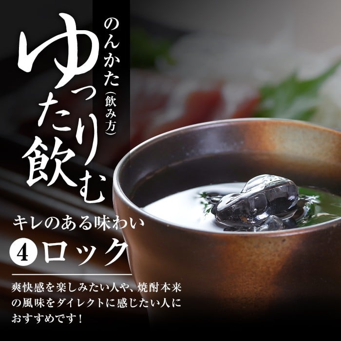 i1208-C さつま木挽・さつま木挽 黒 パック (900ml×各3本・計6本) 25度 900ml 6本 さつま 木挽 酒 紙パック 焼酎 飲み比べ 芋 お湯割り 水割り ロック ストレート 本格焼酎 お急ぎ便 スピード発送 【酒舗三浦屋】