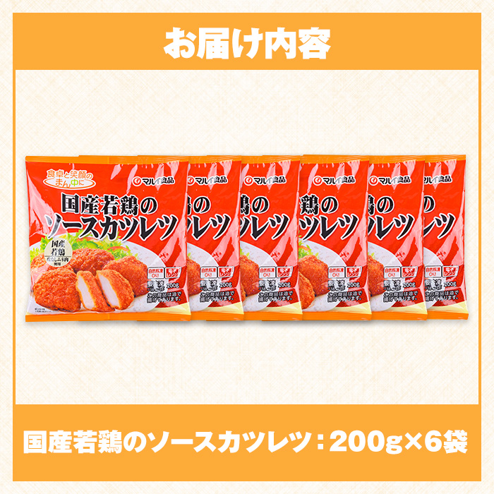 i1164 ïŒãã«ã€é£åïŒåœç£è¥é¶ã®ãœãŒã¹ã«ãã¬ã(200gÃ6è¢ã»èš1.2kg) é¶è ã«ãã¬ã ããã³ã«ãã¬ã å·å ã¬ã³ãã³ ç°¡å調ç èªç¶è§£å ãœãŒã¹å³ ããã å·åããã ãåŒåœ ãã¹ãŒããŒããã ã