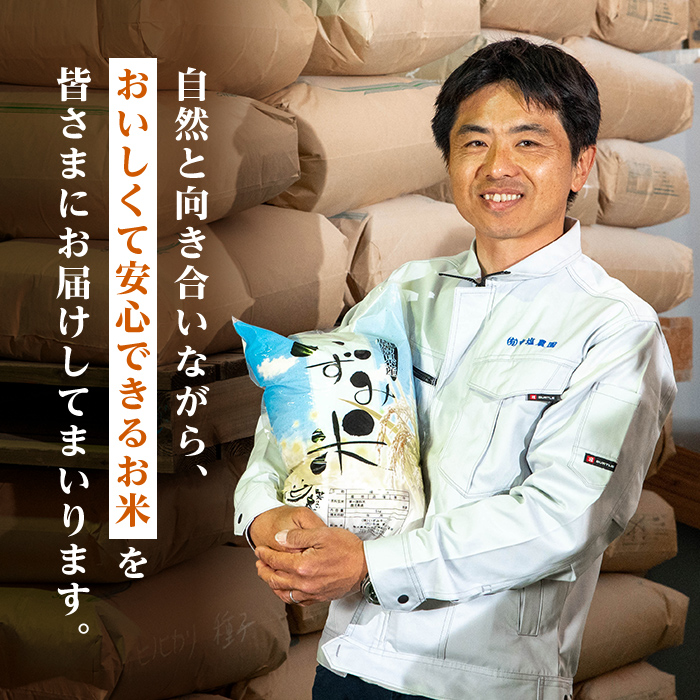 i1179-C 什å7å¹Žç£ é¹¿å
å³¶ç åºæ°Žåžç£ ãªã€ã»ã®ã (èš20kgã»5kgÃ4è¢) ç±³ 20kg ãªã€ã»ã®ã 鹿å
å³¶ 20ãã ãç±³ ä¹å· ä¹å·ç£ çã¿ å€§ç² ãããã¿ãããã³ã