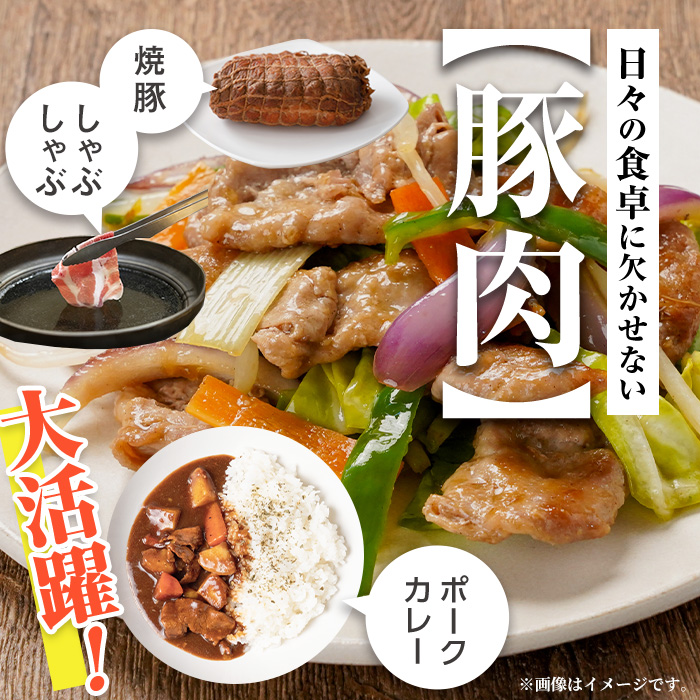 i1088 鹿児島県産 豚バラ3種セット(計1.5kg・しゃぶしゃぶ用 / 焼肉用 / ブロック 各500g) 豚肉 しゃぶしゃぶ 焼き肉 ブロック 国産 バラ肉 豚バラブロック冷凍 詰め合わせ 豚しゃぶ BBQ セット 冷凍 【まつぼっくり】