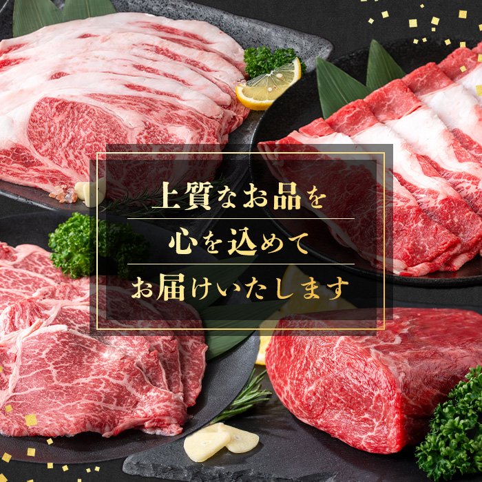 i1188 《毎月数量限定》A4～A5 鹿児島和牛モモスライス(400g) 黒毛和牛 和牛 モモ スライス A4 A5 等級 すき焼き しゃぶしゃぶ 赤身 国産 鹿児島県産 牛肉 肉 お肉 冷凍 【居食肉】
