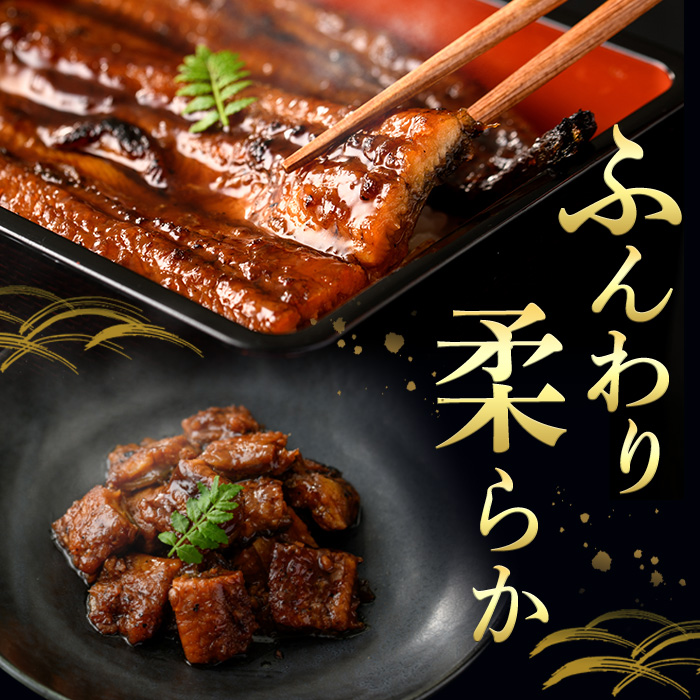 i506 鹿児島県産うなぎ蒲焼3尾セット(約140g×3・計約420g)【薩摩川内鰻】