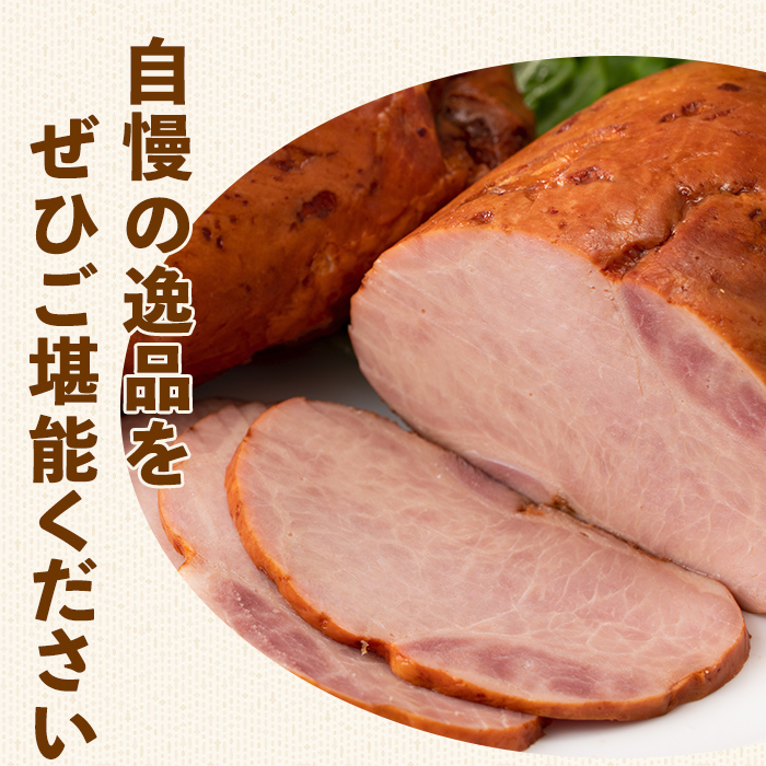 i327 《業務用・訳あり》焼豚(約900g×2P)【ナンチク】