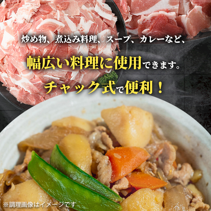 i999 鹿児島県産 黒豚 切り落とし (計3kg・600g×5パック) 国産 鹿児島県産 黒豚 豚肉 ブタ バラ肉 個包装 小分け 薄切り うす切り 冷凍配送 切り落し 切落し 切り落とし チャック袋 チャック付き 冷凍配送 【スターゼン】 [i999]