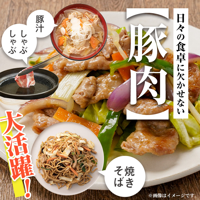 i1089 鹿児島県産 豚肉しゃぶしゃぶセット(計1.5kg・ロース 500g×2P / バラ 500g ) 豚肉 しゃぶしゃぶ 国産 バラ肉 ロース肉 冷凍 詰め合わせ 豚しゃぶ セット 冷凍 【まつぼっくり】