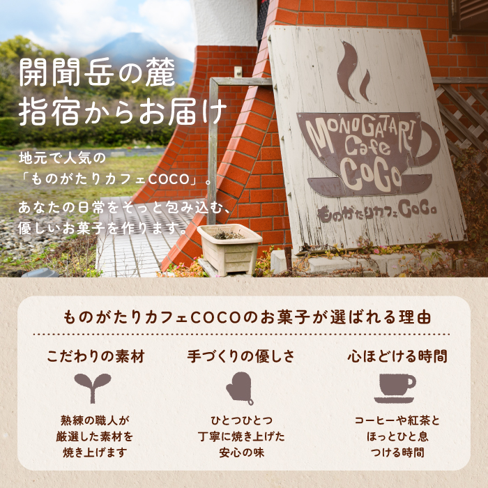 ãã°ã«ãã³ããªãŒãã¹ã³ãŒã³20å(ãã®ãããã«ãã§COCO/IB150-002) ç±³ç² ã¹ã³ãŒã³ ã»ãã è©°ãåãã çŒãèå ãèå ã«ãã§ ã¹ã€ãŒã ãã¬ãŒã³ éè æç© ãã«ãŒã