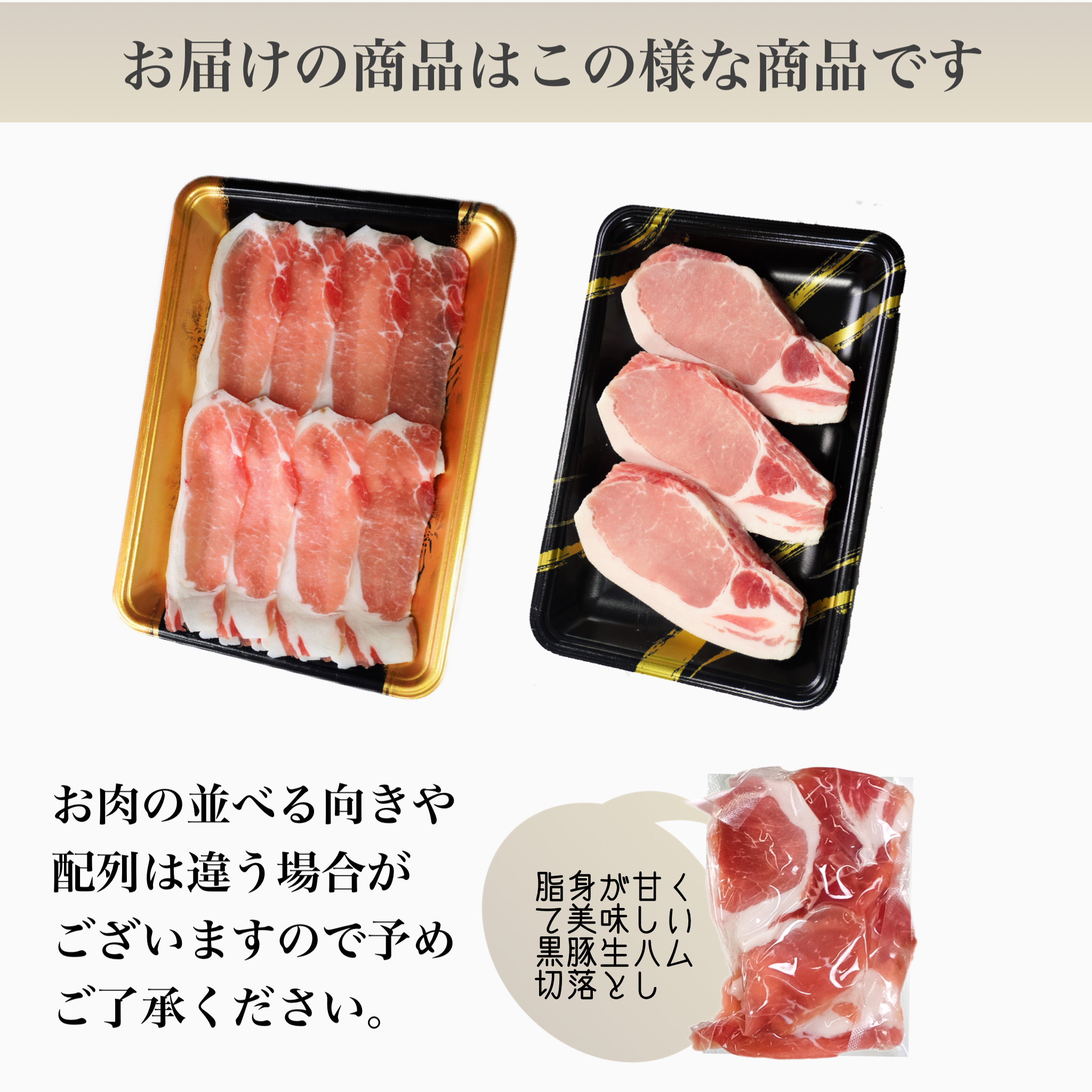 黒豚三昧!とんかつ用黒豚300g + 黒豚しゃぶしゃぶ300g + 黒豚生ハム1P(水迫畜産/010-495)鹿児島黒豚 黒豚 豚肉 豚 肉 黒豚ロース 黒豚バラ 黒豚モモ セット 国産 食べきり サイズ ワイン おつまみ サラダ オードブル