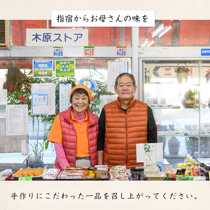 地元で愛されている手づくりの店 お母さんの寒干し大根丸漬け1.2kg(木原屋/IB044-002) 鹿児島県産 漬物 つけもの お漬物 おつけもの 野菜 大根 だいこん お茶うけ お弁当 おかず 丸干し 寒干し 