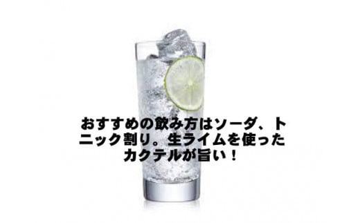 倧山çäžååº ãã¿ãã«ã«è«ãã¯ã©ãããžã³ JIN7ãžã³ã»ãã³01(700mlÃ1æ¬)(岡æååº/016-1330) åç²§ç®±ä» æå®¿ ãã¶ãã ã¯ã©ãããžã³ ããŒã ã¢ã«ã³ãŒã« é
çŒé
