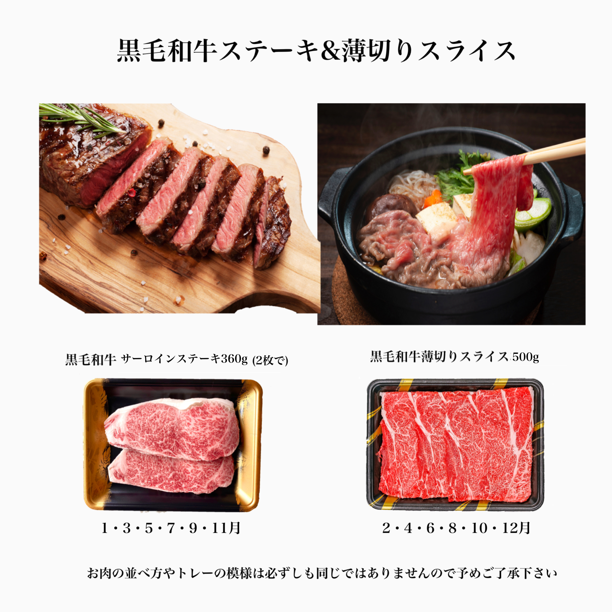 【全２回定期便】ステーキ＆すき焼き・しゃぶしゃぶ！W黒毛和牛の王道定期便(水迫畜産/Z024-627) 牛肉 牛 肉 黒毛和牛 A5等級 国産 鹿児島 いぶすき