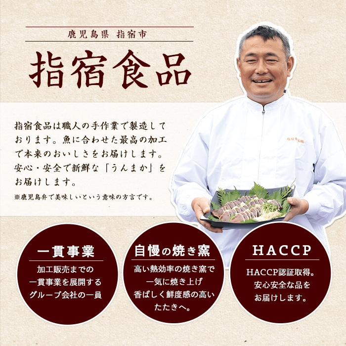 【 カツオ ・ ブリ の たたき だしポン酢付き！】 海の幸満喫セット(指宿食品/014-1037) 鰹 かつお 鰤 ぶり 魚 さかな 魚介 海鮮 海鮮丼 冷凍 刺身 タタキ 炙り あぶり 新鮮 鮮度 ポン酢 ぽんず ぽん酢 国産 鹿児島県産 鹿児島産 セット 組み合わせ 鰤のたたき ぶりのたたき カツオのたたき かつおのたたき かつおたたき ぶりたたき 鹿児島 山川