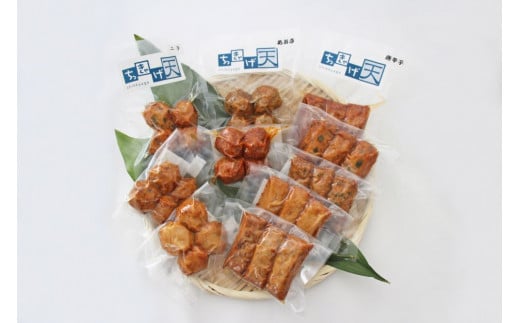 ちっきゃげ天の小分けパック詰合せ10袋セット(ちっきゃげ天/A-317)  さつまあげ 練り物 すり身 つまみ 詰合せ 惣菜 天ぷら 鹿児島