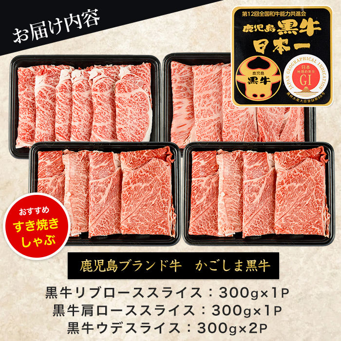 鹿å
å³¶çç£é»æ¯åçããããé£ã¹æ¯ã¹ã»ãã1.2kg(JAãã¶ãã/IB045-006)E-1301 鹿å
å³¶ç 鹿å
å³¶é»ç é»ç ããçŒã ããã¶ããã¶ ãã©ã³ãç 黿¯åç ä¹å· 鹿å
å³¶ ããã¶ããã¶è ããçŒãè ãããã ã¹ã©ã€ã¹ èåã çè åœç£ 鹿å
å³¶çç£ é£ã¹æ¯ã¹ ã»ãã ãã¹ããã¹ åœç£ç 1200g 赀身 ãªãããŒã¹ ããŒã¹ è©ããŒã¹ ãŠã å·å çãã èããã å°åã ããã¯
