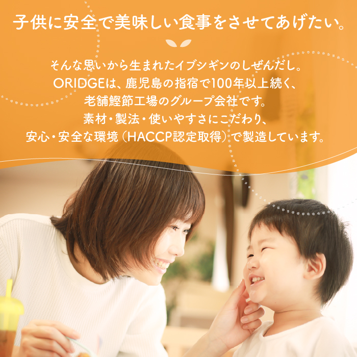 いぶしぎん燻製アーモンド (オリッジ/IB034-005) 無塩 アーモンド 鰹節 燻製 つまみ おつまみ おやつ ヘルシー