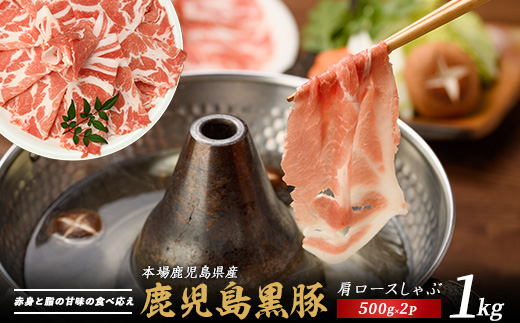 縺九#縺励∪鮟定ア夊か繝ュ繝シ繧ケ縺励c縺カ縺励c縺カ逕ィ1kg(縺ヲ縺槭ョ邊セ閧牙コ/013-1209) 鮟定ア 雎夊i 蜀キ蜃 蝗ス逕」 縺願i 縺励c縺カ縺励c縺カ 繝ュ繝シ繧ケ 蟶悟ー鷹Κ菴 鮖ソ蜈仙ウカ