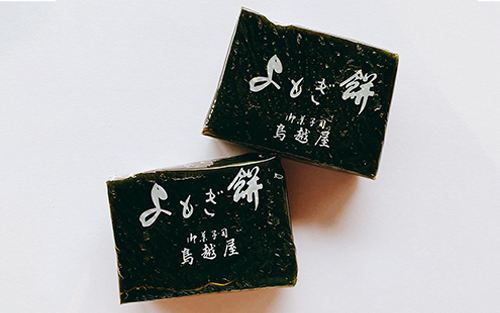 老舗和菓子屋「鳥越屋」の人気お菓子(よもぎ餅・いぶすき路・オクラの蒸しどら焼き)3種19個セット(鳥越屋/IB055-007) 菓子 和菓子 個包装 おやつ スイーツ 伝統 いぶすき