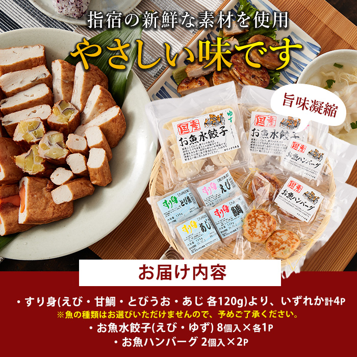 ãéãã³ããŒã°ã»ãéæ°Žé€åã»ãã身ã»ãã(ã«ã¯ããã身åº/IB062-006) 鹿å
å³¶ é éä» ãã身 æ°Žé€å ãã³ããŒã° ç·Žãç© é£åæ·»å ç©äžäœ¿çš åµäžäœ¿çš ããã åŒåœ æ£è å°åã ãã㯠詰åã ã»ãã