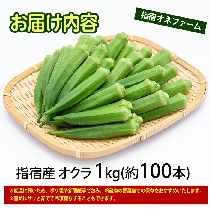 æå®¿(ãã¶ãã)ç£ãªã¯ã©1kg (ãªããã¡ãŒã /IB130-004) éè å€éè æ¬ ç¹ç£ å€ æ°é®® ãªã¯ã© 鹿å
å³¶ ãªããã¡ãŒã æå®¿åž
