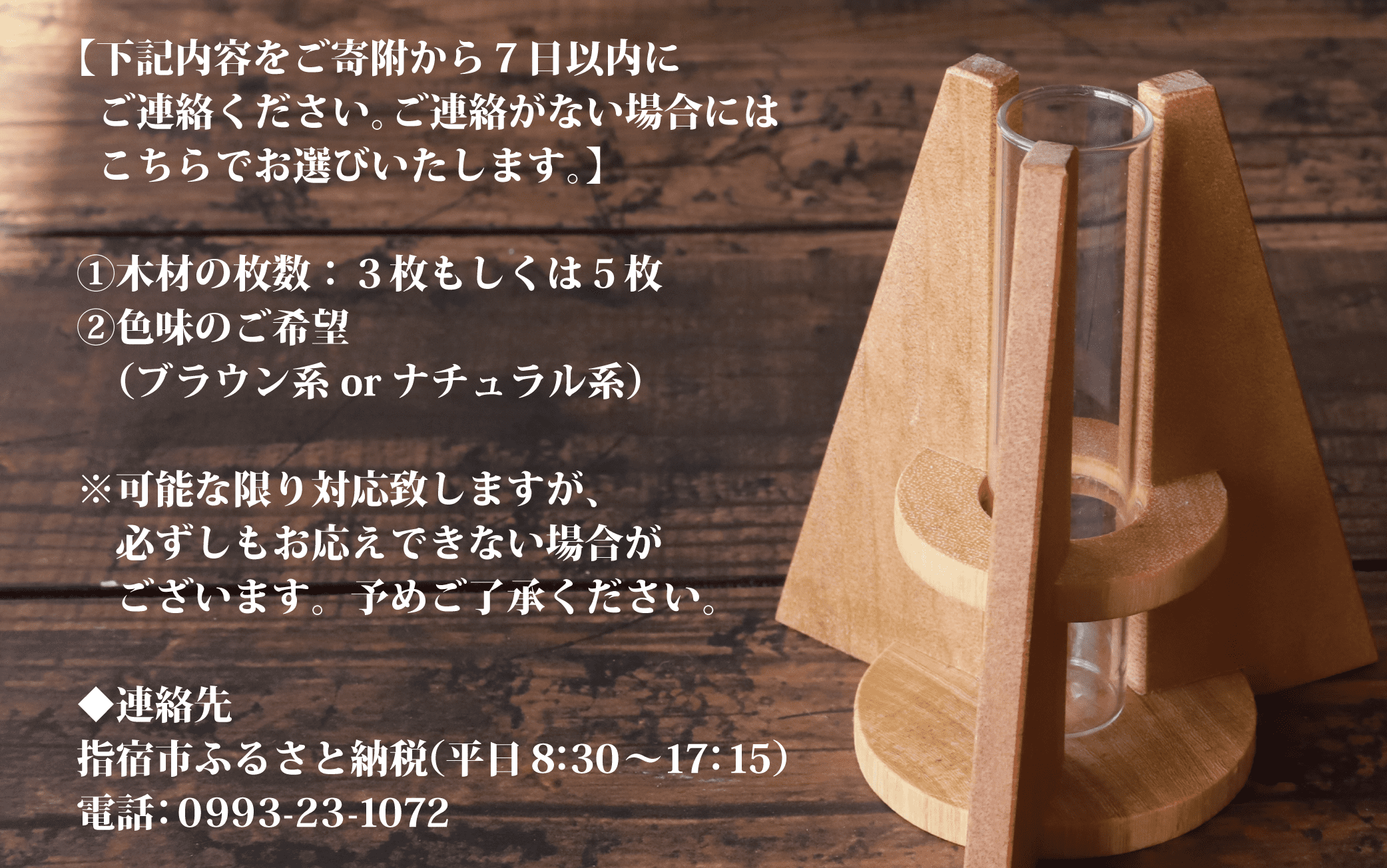 ãã©ã¯ãŒããŒã¹(äžèŒªæ¿ã)å°(ããããŸæšå·¥/IB116-003) äžèŒªæ¿ã è±ç¶ è±åš è±å
¥ã è±çã ãã©ã¯ãŒããŒã¹ ãããã 詊éšç®¡ ã¬ã©ã¹ æšè£œ ã€ã³ããªã¢ å°ç© ã€ã³ããªã¢å°ç© ã·ã³ãã« ãããã 忬§ é貚 çãè± ãã©ã¯ãŒã¢ã¬ã³ãž è± ãã©ã¯ãŒ çé¢ SDGs 廿 å»ææŽ»çš ãšã³ äžèŒªå·®ã æ¥æ¬è£œ å·¥èžå æäœã æã¥ãã ãªãªãžãã«