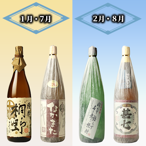 【全６回定期便】指宿の焼酎蔵六蔵めぐり だいやめ定期便(ひご屋/Z150-2038) 焼酎 本格焼酎 本格芋焼酎 芋焼酎 いも 焼酎 芋 さつまいも 焼酎 鹿児島 焼酎 芋 さつまいも 酒 アルコール 焼酎 一升瓶 一升びん 蔵元 特選 焼酎 鹿児島 焼酎 飲み比べ お試し 焼酎 芋焼酎 本格芋焼酎 本格焼酎