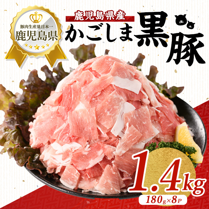 ããã㟠é»è± ãŠã åèœã 180gÃ8P (岡æååº/IB024-015) è±è åãèœãšã è±è å°åã é»è± 鹿å
å³¶é»è± å·å ããããŸé»è± åãèœãšã å°åã 鹿å
å³¶é»è± é»è± è±è åãèœãšã è±è ããŸåã å°éåã å°åã ãåŒåœ è± è±è