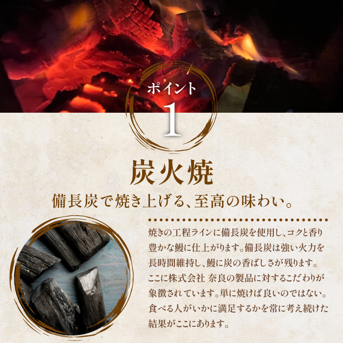 【全３回定期便】鹿児島産うなぎ堪能定期便(奈良/IBZ020-002) 国産 鰻 小分け 鹿児島 蒲焼 丑の日 いぶすき