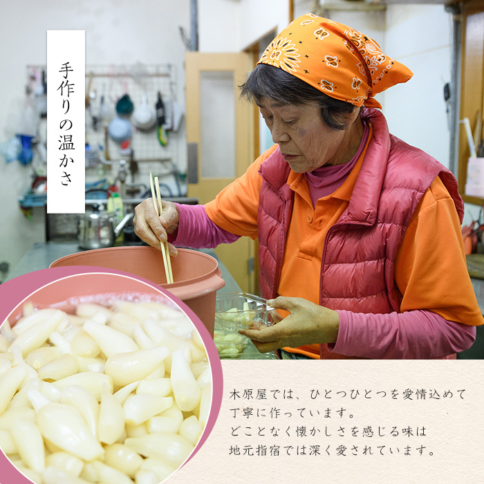 地元で愛されている手づくりの店 お母さんの寒干し大根丸漬け1.2kg(木原屋/IB044-002) 鹿児島県産 漬物 つけもの お漬物 おつけもの 野菜 大根 だいこん お茶うけ お弁当 おかず 丸干し 寒干し 