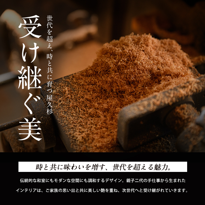 【屋久杉で創った】 写真立て(2L判) (高橋工芸/IB074-025) 工芸品 写真立て 2L判 写真 雑貨 屋久杉 杉 木 木工 木材 インテリア 装飾 家 リビング オリジナル 一点もの 手づくり てづくり 手作り 木目 手作業 職人 工芸 鹿児島 自然遺産 シック シンプル おしゃれ 小物