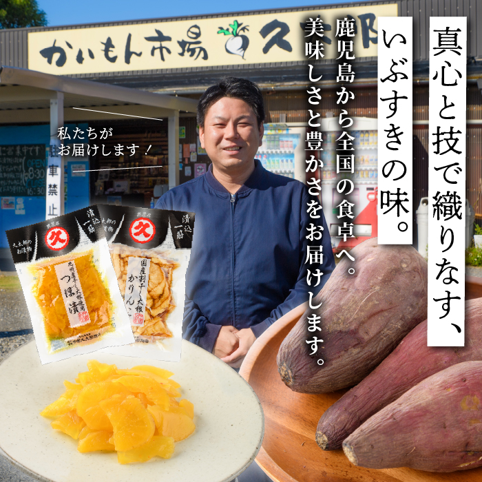 高菜油あえ 600g(150g×4袋)(中園久太郎商店/IB016-015) 高菜 たかな ご飯のお供 ごはんのおとも 漬物 高菜漬け 国産 鹿児島県産 九州産 漬け物 おかず 惣菜 おにぎり おつまみ 常温 常温保存 ゆうパケット ポスト ポスト投函 野菜 加工品 食品 グルメ 食卓 お取り寄せ おすそ分け お土産 お弁当 チャーハン パスタ お酒 ヘルシー 保存料不使用