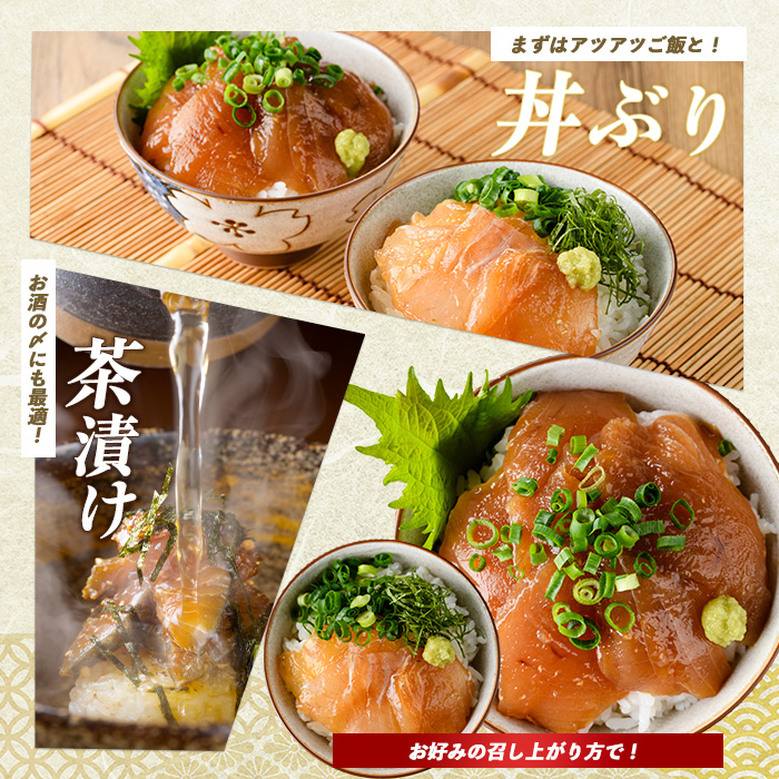 【全３回定期便】海鮮のっけ丼定期便(指宿山川水産/Z030-1662) マグロ 漬け丼 真鯛 茶漬け 30パック 指宿市 国産 海鮮丼 海鮮