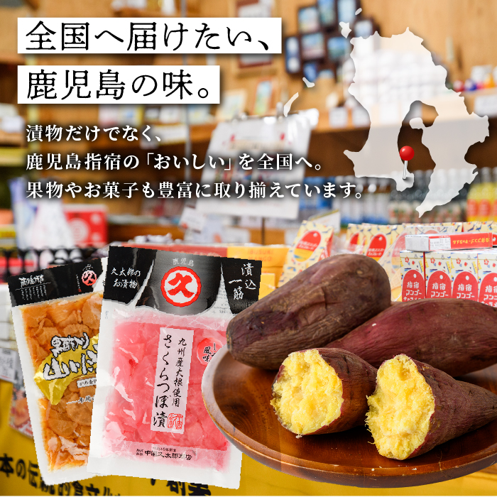 ãã£ãšãå®çŽèã®çŒãè250gÃ6è¢(äžåä¹
倪éååº/IB016-013) 鹿å
å³¶ æå®¿åž ãã€ãŸãã ãã€ãŸè ãµããã€ã¢ çŒè ãããã çŒãã å·ããçŒãè çŽ
ã¯ãã ã·ã«ã¯ã¹ã€ãŒã å®çŽè ã¹ã€ãŒã ãã〠ãã¶ãŒã å·å