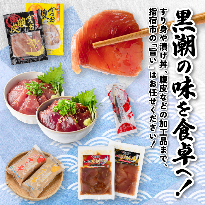 6種のすり身 300g×各1本(計1.8kg)セット(山川町漁協/010-1204) すりみ スリミ 魚 魚惣菜 さかな 魚介 海鮮 さつまあげ さつま揚げ そうざい 冷凍 味付き しいら シイラ 甘口 甘さ控えめ 薄味 うすあじ うす味 アジ あじ いわし イワシ ブリ ぶり 指宿 いぶすき 鹿児島