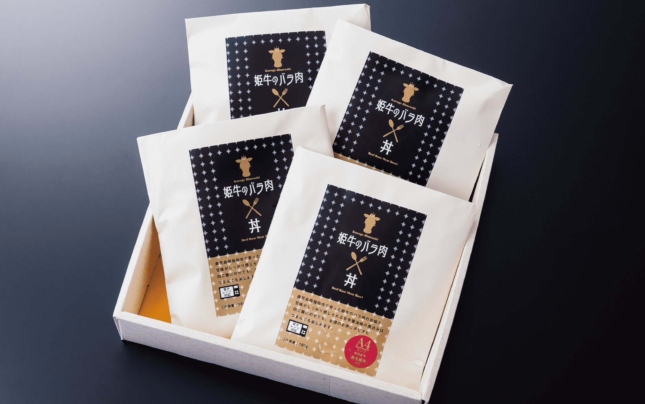 【鹿児島県産】黒毛姫牛 牛丼の素 180g×4袋(Meat you/014-1668) 牛丼 冷凍 レンジ レンチン 丼 簡単 惣菜 お惣菜 そうざい 総菜 丼 どんぶり 牛 牛肉 和牛 国産 お手軽 鹿児島県産 指宿 鹿児島 いぶすき 黒毛和牛 バラ肉 姫牛 A4 ランク 素 ストック ランチ 昼食 小分け 