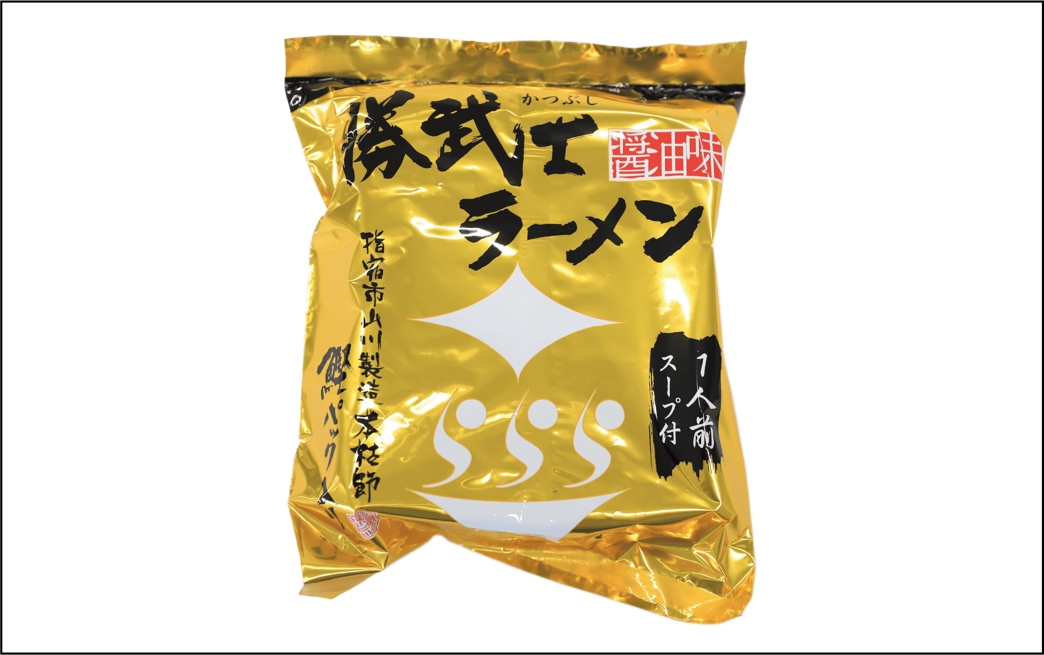 【高級鰹節をトッピング!?】勝武士ラーメン即席タイプ8食セット(IMT/A-229) かつおぶし 特産品 いぶすき 鹿児島 鰹 加工品 だし インスタント ラーメン 魚介類 海鮮 特選 調味料 トッピング 
