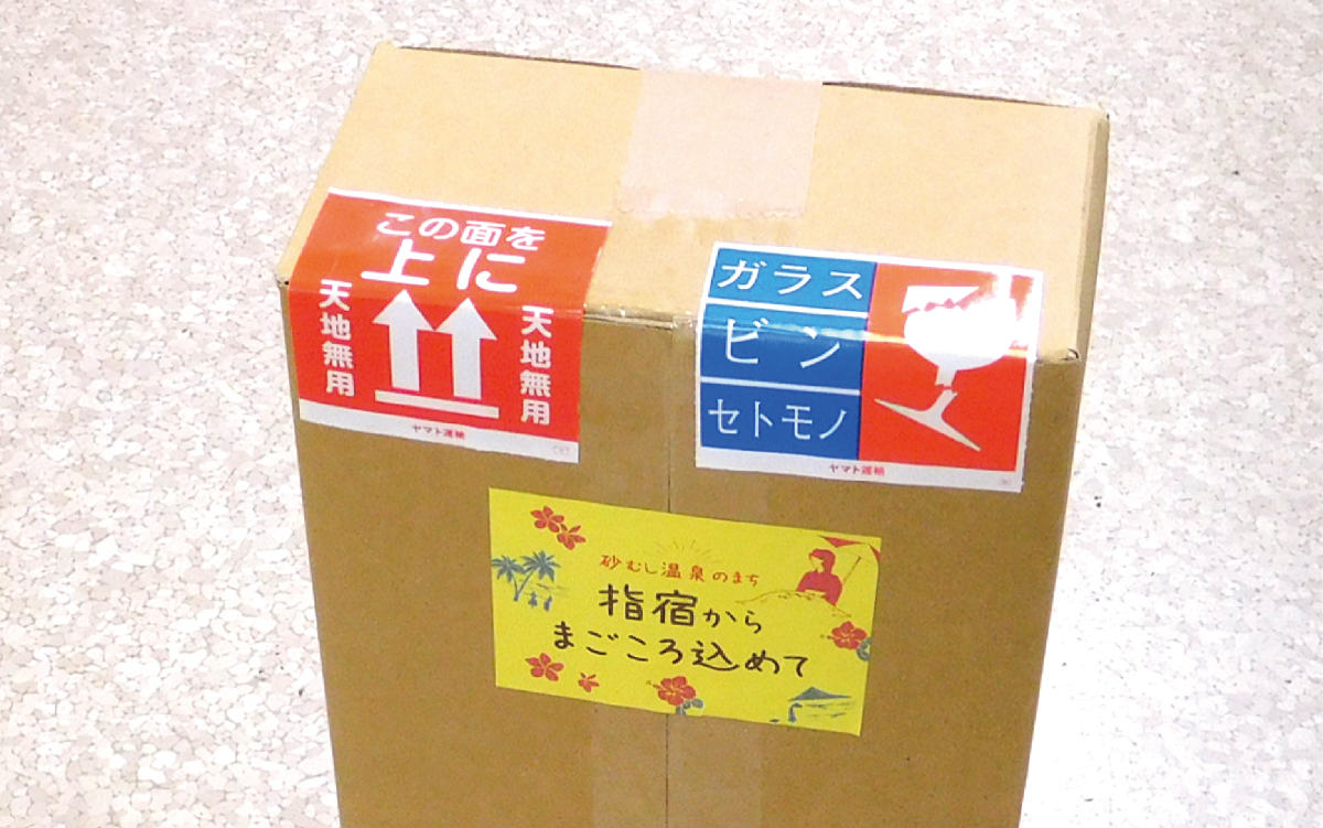 【 梅酒 】「利右衛門の梅酒」2本と「2種の芋かりんとう」3袋セット(ひご屋/010-1544) 梅酒 芋焼酎 原酒 に砂糖だけで漬けこんだ 梅酒 おつまみ セット 芋 かりんとう 黒糖 芋 かりんとう セット