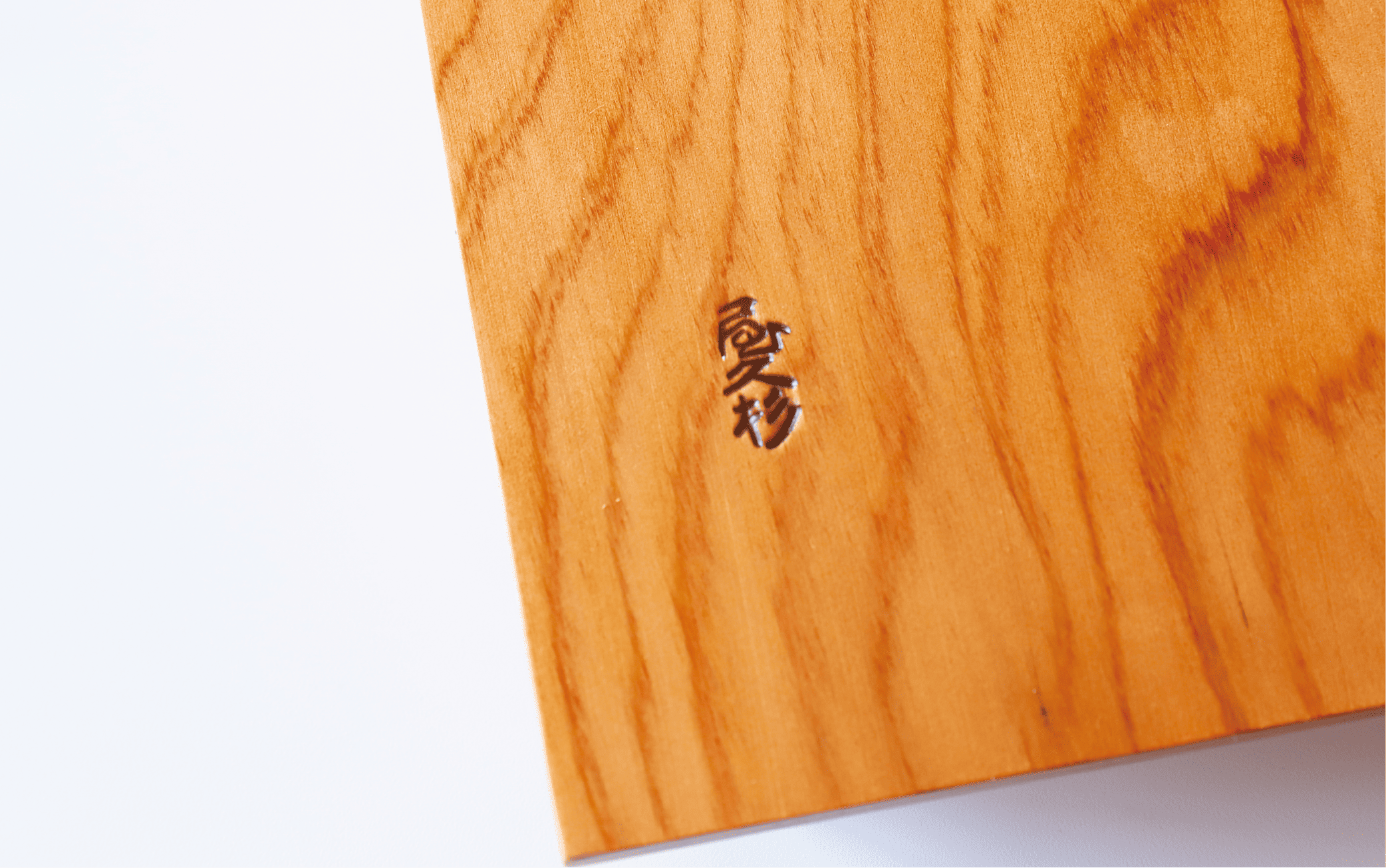 ãå±ä¹
æã§åµã£ãããã£ãã·ã¥ããã¯ã¹(髿©å·¥èž/029-1871) å·¥èžå ãã£ãã·ã¥ ãã£ãã·ã¥ç®± ãã£ãã·ã¥ã«ã㌠å±ä¹
æ æ æš æšå·¥ æšæ ã€ã³ããªã¢ è£
食 å®¶ ãªãã³ã° ãªãªãžãã« äžç¹ãã® æã¥ãã ãŠã¥ãã æäœã æšç® æäœæ¥ è·äºº å·¥èž é¹¿å
å³¶ èªç¶éºç£ ã·ã㯠ã·ã³ãã« ãããã å°ç©