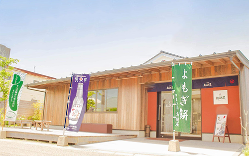 南薩指宿の郷土菓子「よもぎ餅」22個入り(鳥越屋/IB055-004) 菓子 和菓子 餅 もち おやつ スイーツ 伝統 いぶすき