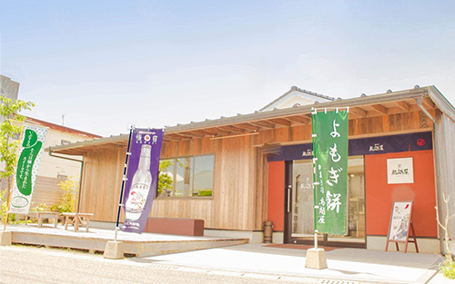 老舗和菓子屋「鳥越屋」の人気お菓子(よもぎ餅・いぶすき路・オクラの蒸しどら焼き)3種19個セット(鳥越屋/IB055-007) 菓子 和菓子 個包装 おやつ スイーツ 伝統 いぶすき