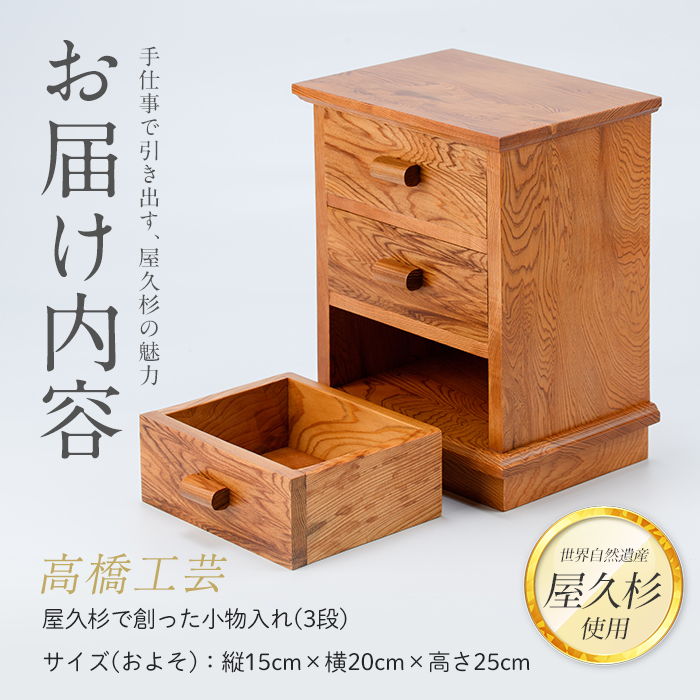 縲仙ア倶ケ譚峨〒菴懊▲縺溘大ー冗黄蜈・繧3谿オ(鬮俶ゥ句キ・闃ク/IB074-020) 螳カ蜈キ 繧、繝ウ繝繝ェ蟾・繧「 譛ィ 譛ィ蟾・ 譚 蟆冗黄 蜿守エ