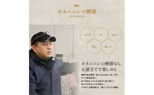 【訳あり・簡易包装】かつおともだちまぐろ節粉50g×7袋(カネニニシ/IB056-011) 鰹節 かつお節 かつおぶし 特産品 いぶすき 鹿児島 鰹 加工品 だし みそ汁 魚介類 海鮮 特選 調味料 トッピング 