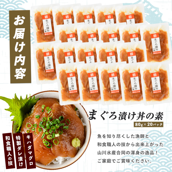 ãæå®¿çŽé䟿ããã°ã挬ã䞌ã®çŽ 80gÃ20P(æå®¿å±±å·æ°Žç£/IB035-016) ãã°ã ãŸãã 鮪 挬ã䞌 挬ã䞌ã®å
· 挬ããã°ã 挬ããŸãã æŒ¬ãé åå
è£
å·å ãåãå¯ã é æµ·é®®