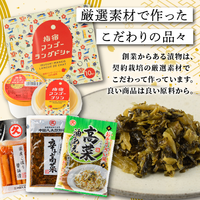 つぼ漬480g(120g×4P)(中園久太郎商店/IB016-005) 漬物 漬け物 つけもの つぼづけ つぼずけ 鹿児島 指宿 いぶすき 久太郎 ご飯のお供 ごはんのおとも ご飯 ごはん お試し 小容量 小分け ポスト投函 鹿児島県産 国産 醤油漬け しょうゆ漬け だいこん 大根