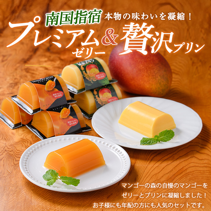 繝槭Φ繧エ繝シ霎イ螳カ縺ョ雍豐「繝励Μ繝ウ(6蛟句・)縺ィ繝励Ξ繝溘い繝繧シ繝ェ繝シ(3蛟句・)繧サ繝繝(繝槭Φ繧エ繝シ縺ョ譽ョ/A-310) 繝槭Φ繧エ繝シ 繝励Μ繝ウ 繝槭Φ繧エ繝シ繝励Μ繝ウ 繧シ繝ェ繝シ 繝槭Φ繧エ繝シ繧シ繝ェ繝シ 蟶ク貂ゥ 雍育ュ 縺雁悄逕」 霎イ螳カ 閾ェ螳カ譬ス蝓ケ 閾ェ螳カ陬ス 鮖ソ蜈仙ウカ 謖螳ソ 蝗ス逕」 鮖ソ蜈仙ウカ逵檎肇 鮖ソ蜈仙ウカ逕」 縺縺カ縺吶″